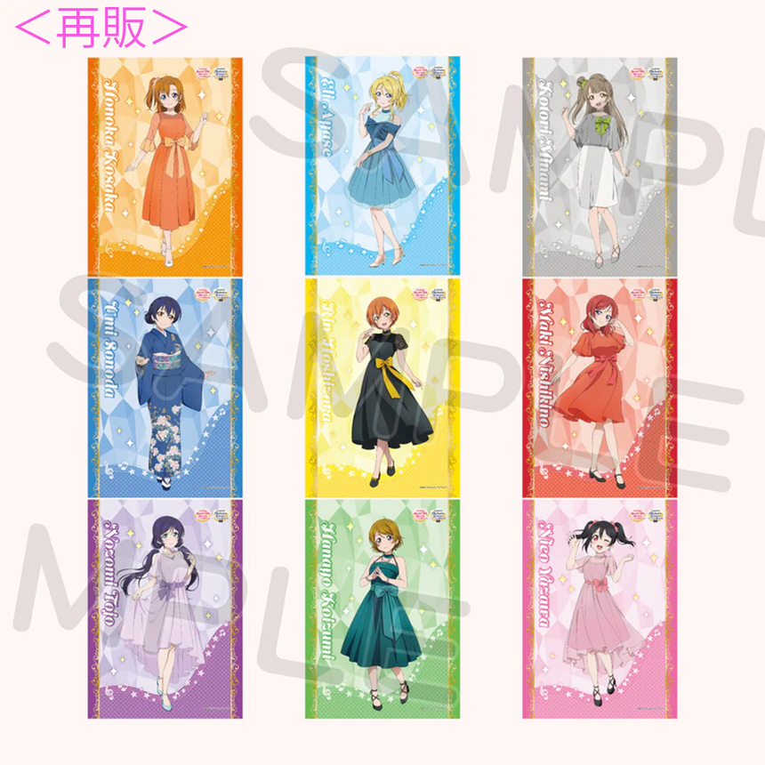 再販】布ポスター＜受付期間：～12/11＞ – ラブライブ！School idol STORE