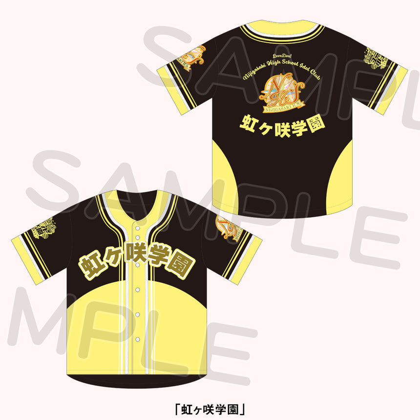 ベースボールシャツ＜受付期間：～12/5＞ – ラブライブ！School idol STORE