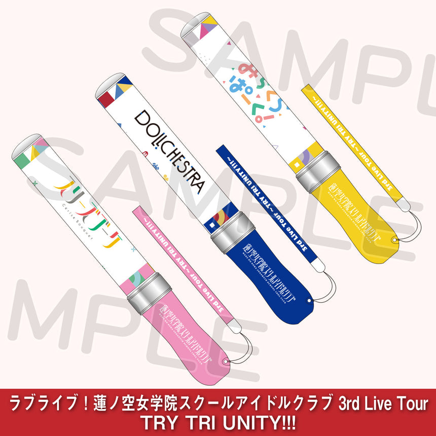 ラブライブ！蓮ノ空女学院スクールアイドルクラブ 3rd Live Tour TRI