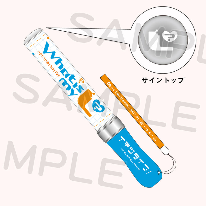 イキヅライブレード！＜受付期間：～11/26＞ – ラブライブ！School