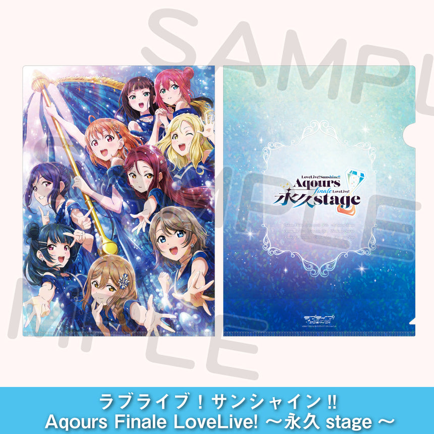 ラブライブ！サンシャイン!! 永久stage パンフレット2点セット ラブ