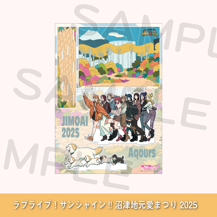 事後通販】ラブライブ！サンシャイン!! 沼津地元愛まつり 2025 – ラブ