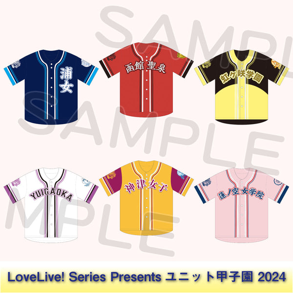 ベースボールシャツ＜受付期間：～1/3＞ – ラブライブ！School idol STORE