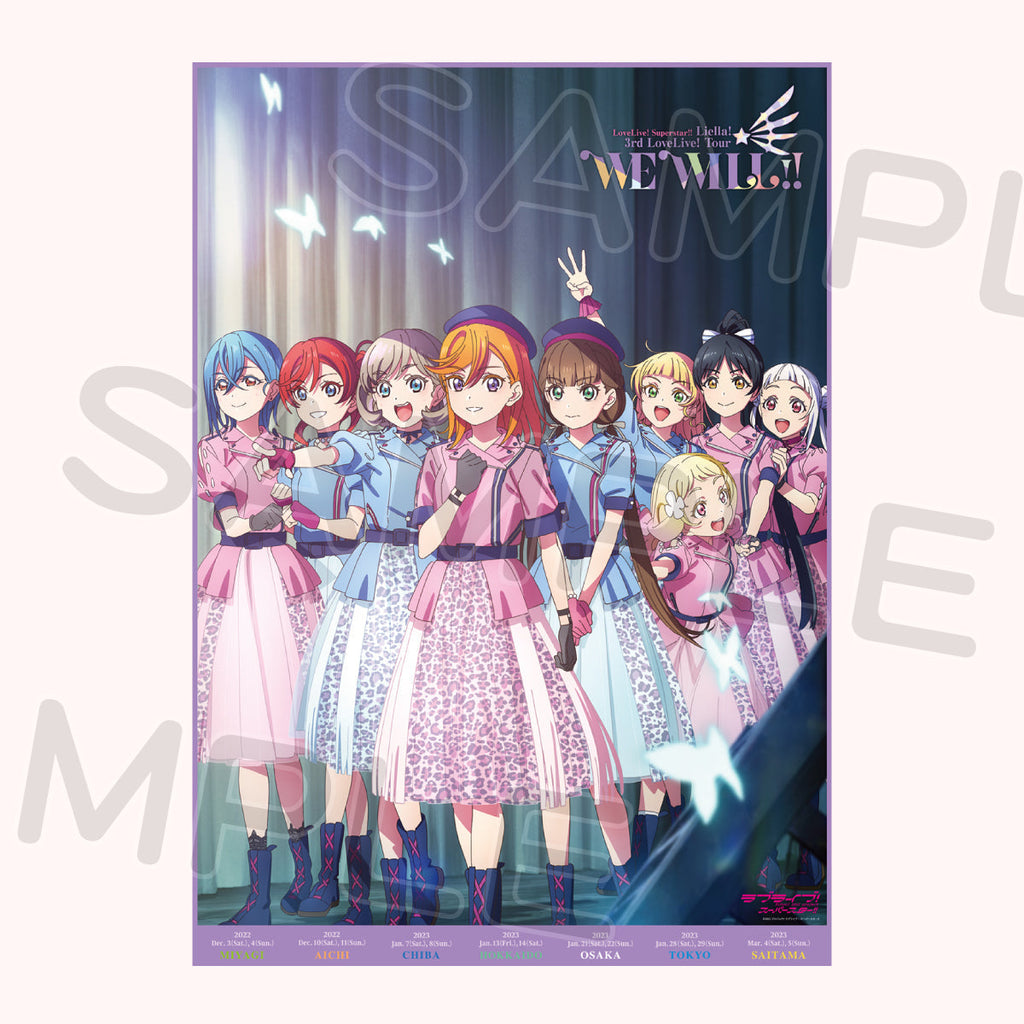 1/7公演】B2ポスター＜受付期間：～1/6＞ – ラブライブ！School idol STORE