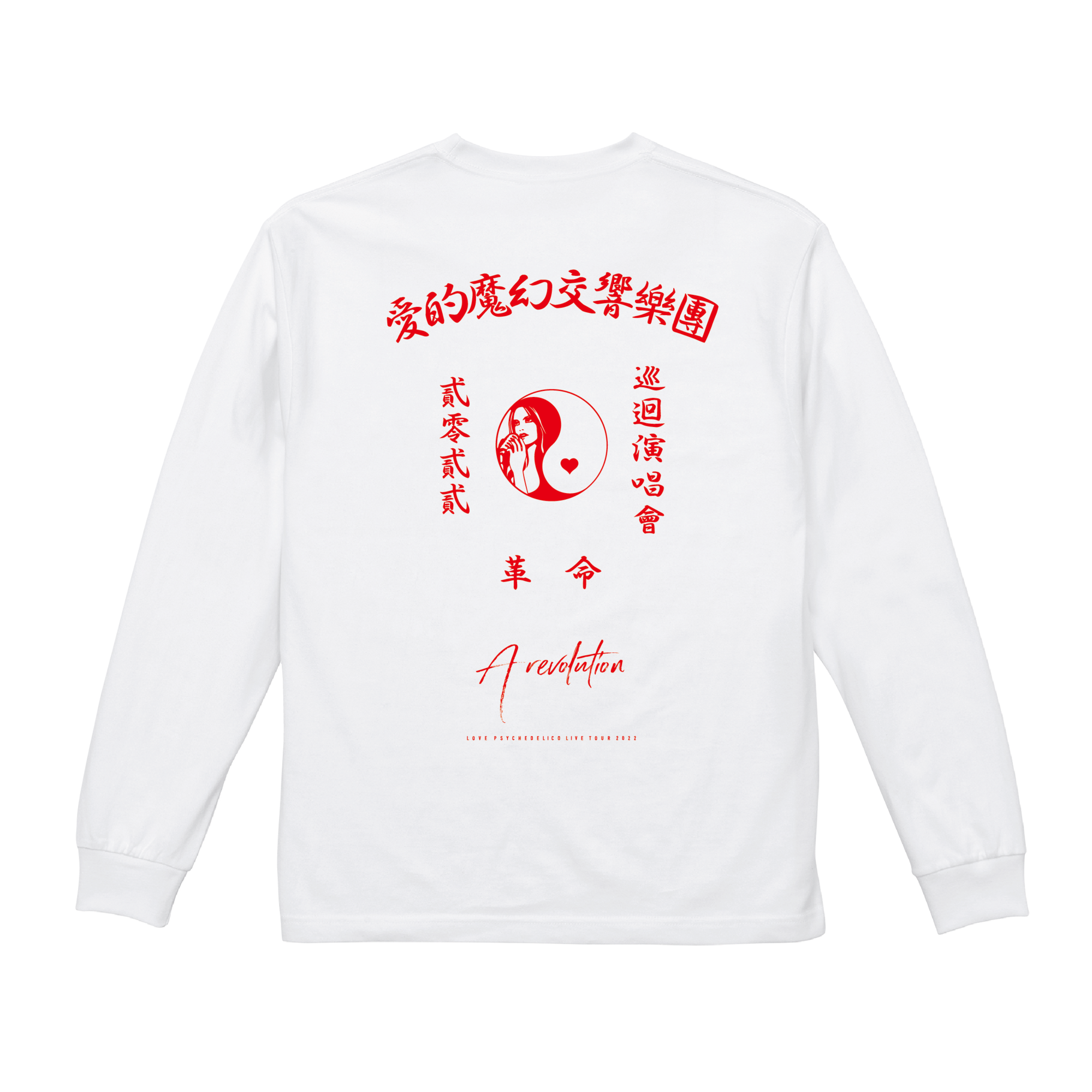 LOVE PSYCHEDELICO Live Tour 2022 