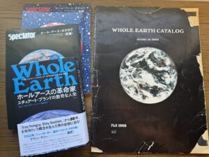 wholeearthcatalog_main-300x225.jpg