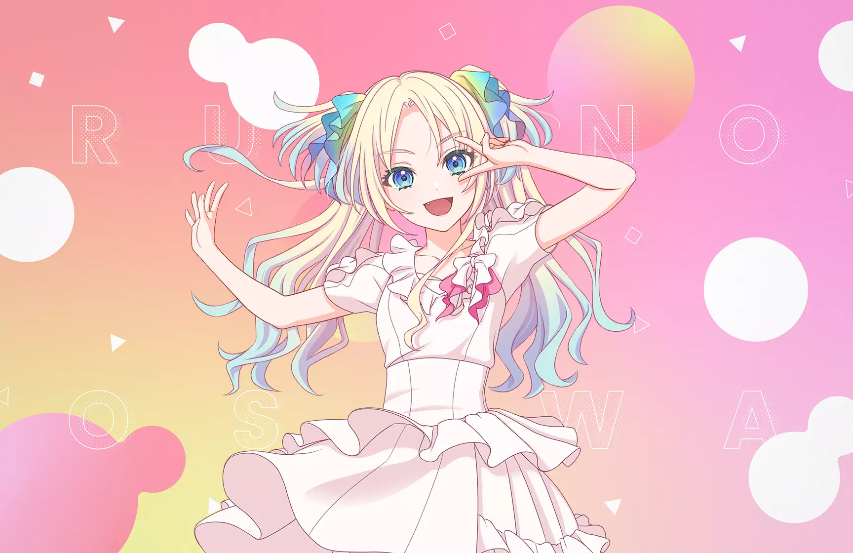 ノヴァホワイト 大沢 瑠璃乃 情報 | リンクラギャラリー