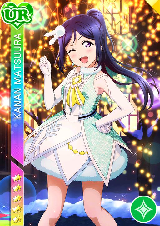 瞬きを忘れて】松浦果南 | ラブライブ！スクフェス カードDB