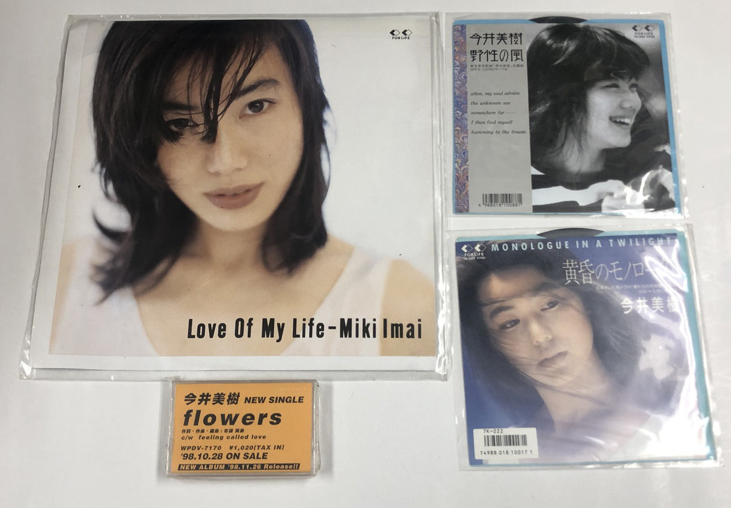 今井美樹 CD シングルレコード ミニポスター カセットテープ セット