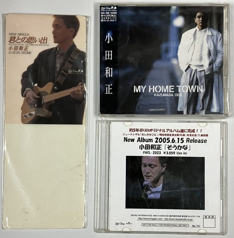 小田和正 オフコース CD CD仕切り板 シングルレコード セット - える