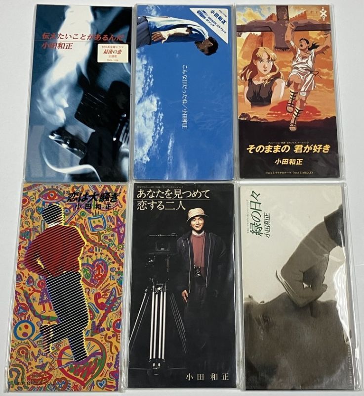 小田和正 オフコース CD CD仕切り板 シングルレコード セット - える