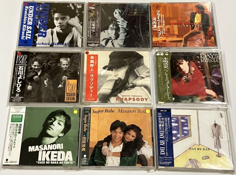 つよし】KEIJU CDセット つよし】KEIJU CDセット 2025年最新】keiju