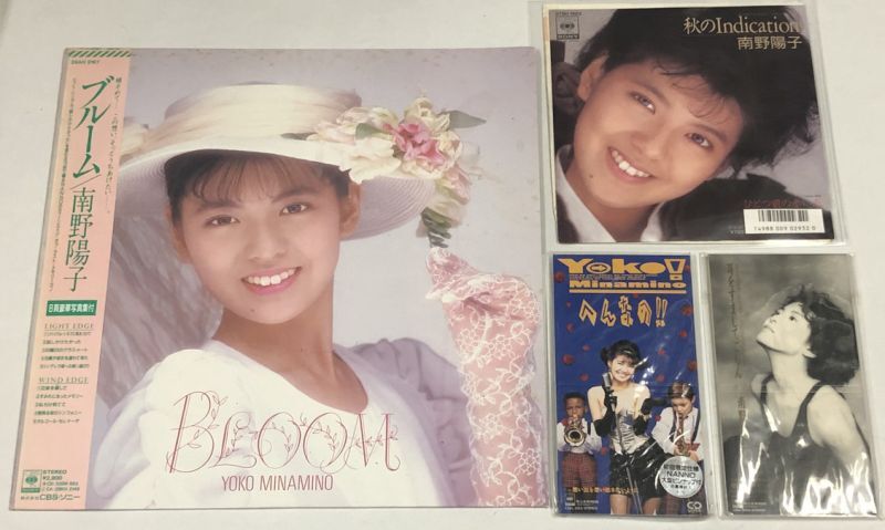 南野陽子 レコード CD パンフレット ポストカード 下敷き プロマイド