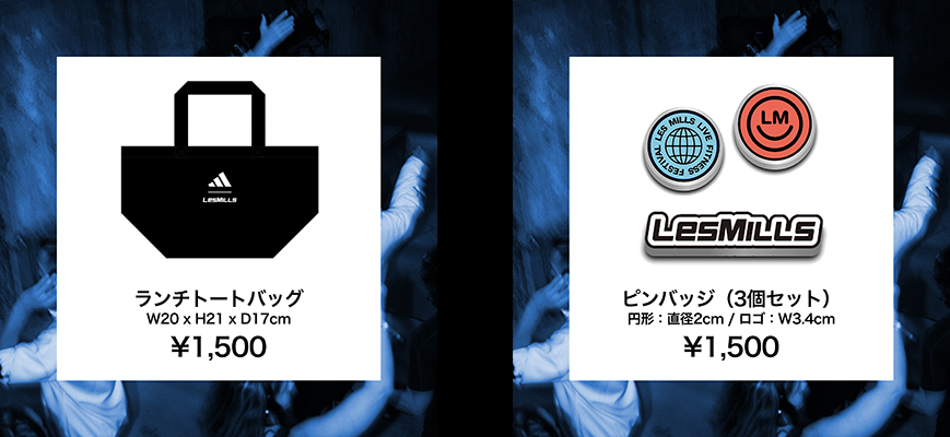 LES MILLS LIVE TOKYO（レズミルズライブトーキョー） | Les Mills Japan