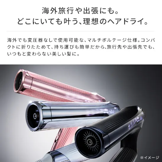 リファビューテック ドライヤー スマート ダブル ホワイト | ZIPAIR BEAUTY