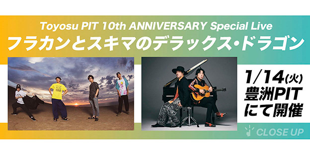 松田聖子、デビュー45周年記念の企画アルバムを財津和夫・大瀧詠一
