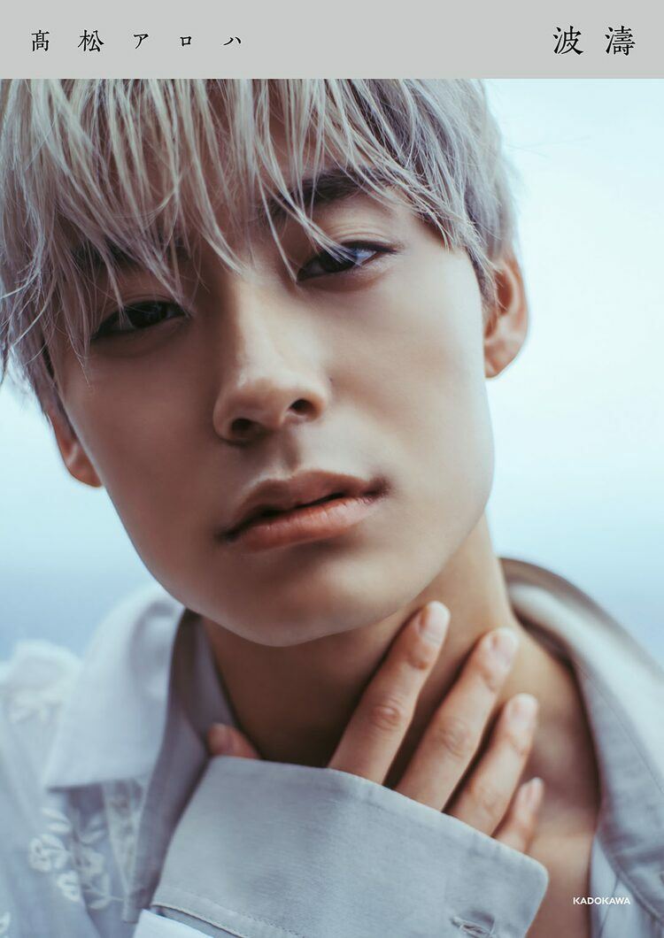 超特急アロハが1st写真集発売！テーマは自然と筋肉美「美を堪能して