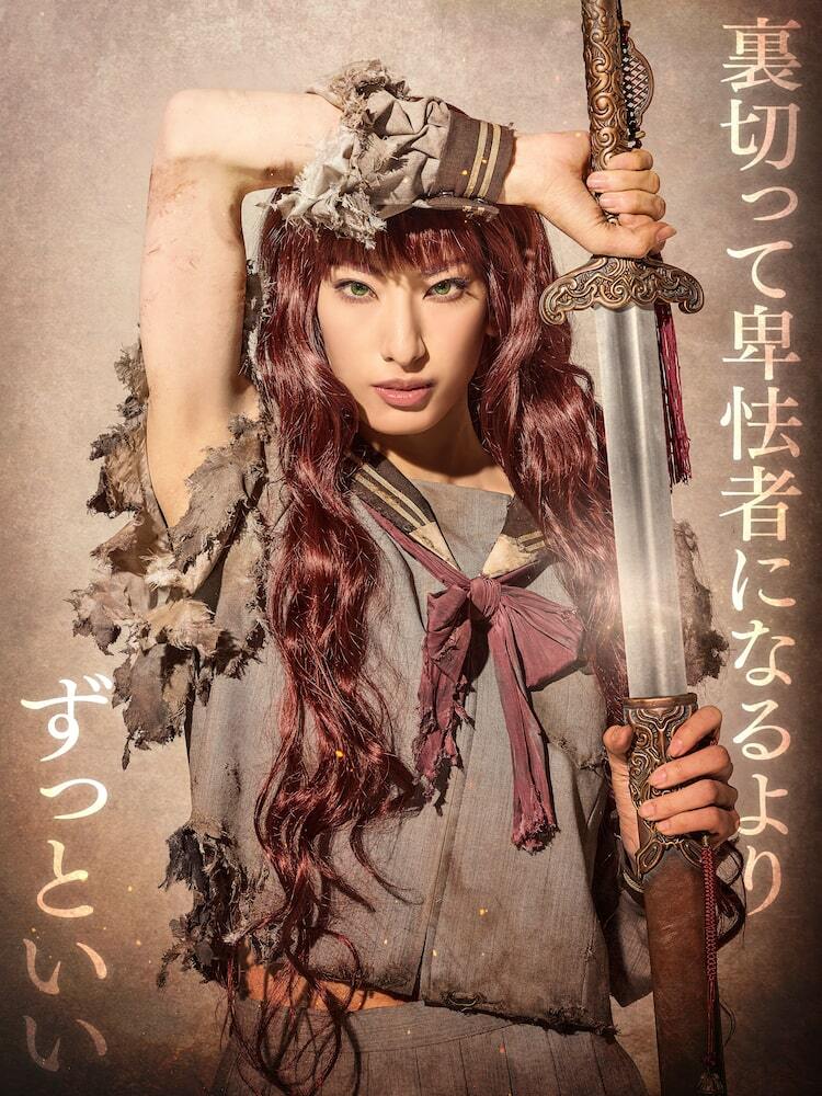 柚香光扮するヨウコが剣を構える…ミュージカル「十二国記」新