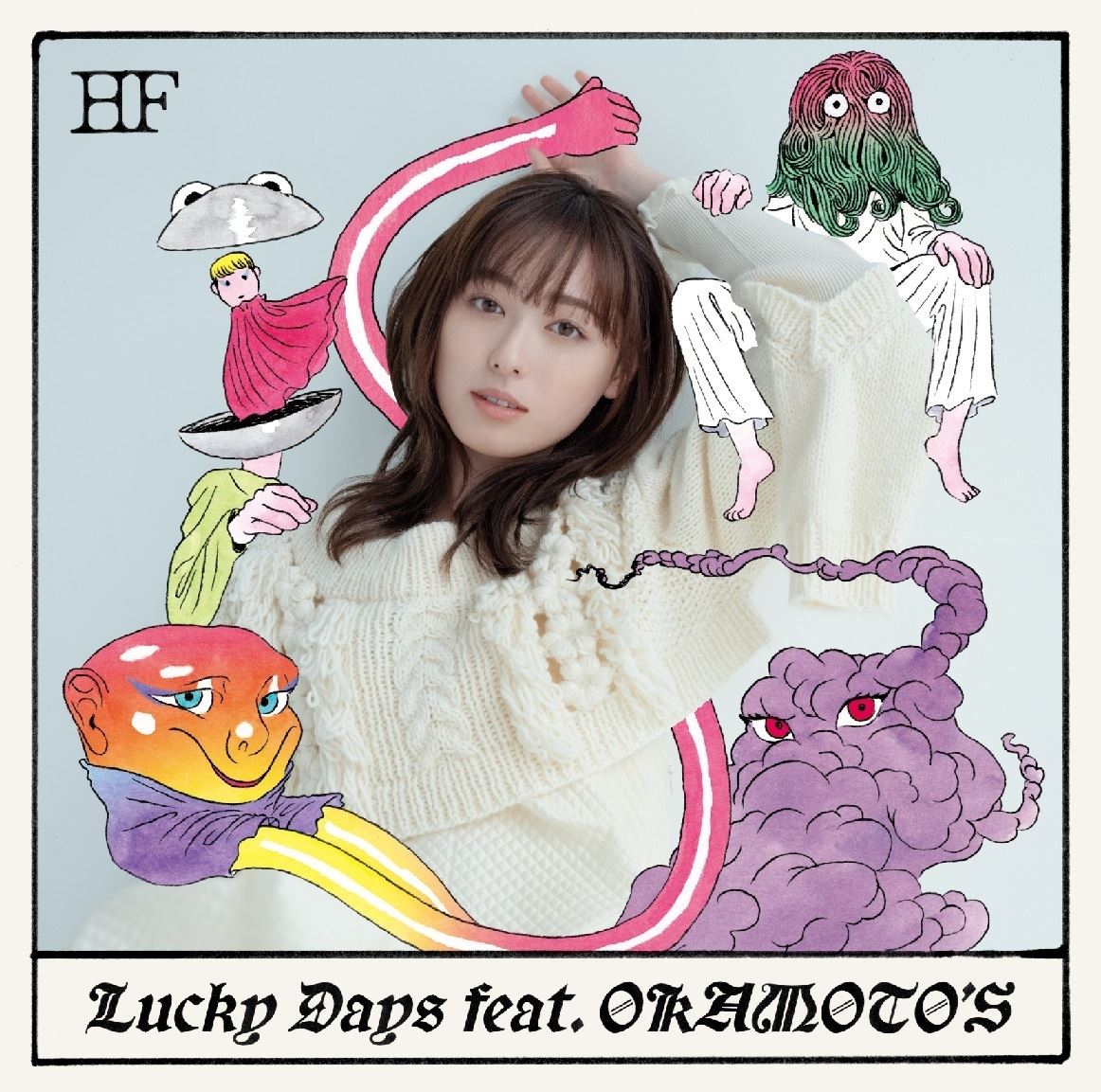 福原遥「Lucky Days feat. OKAMOTO'S」MVを明日夜プレミア公開、若月