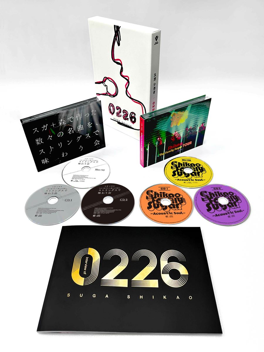 スガシカオ、スペシャルライブ映像作品『0226』 ティザー映像&初回生産