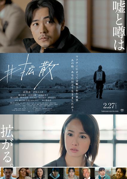 成海璃子、坂元愛登、三浦透子出演「怖い絵本」夏の終わりにオンエア