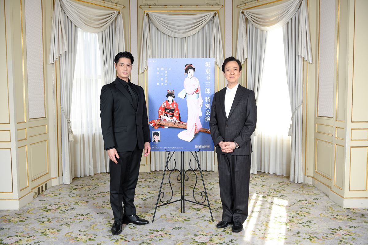 坂東玉三郎、30年ぶり新橋演舞場の本公演『長崎十二景』で共演の