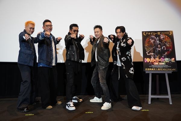 トワイライト・ウォリアーズ 決戦！九龍城砦』出演キャストと監督が