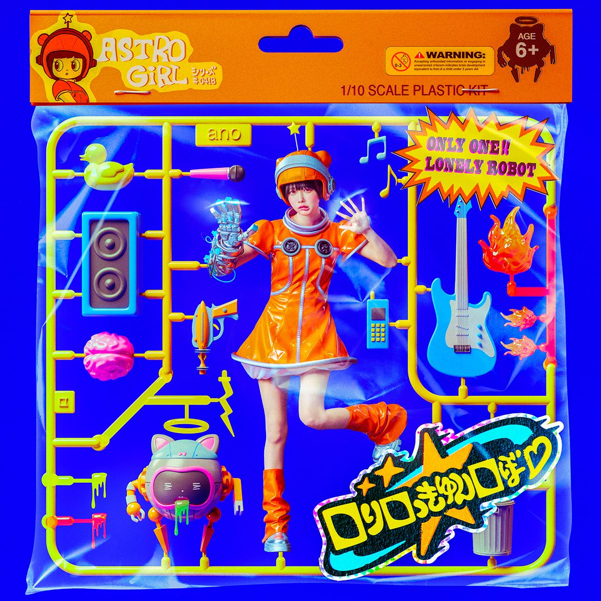 ano(アノ) | チケットぴあ[音楽 J-POP・ROCKのチケット購入・予約]