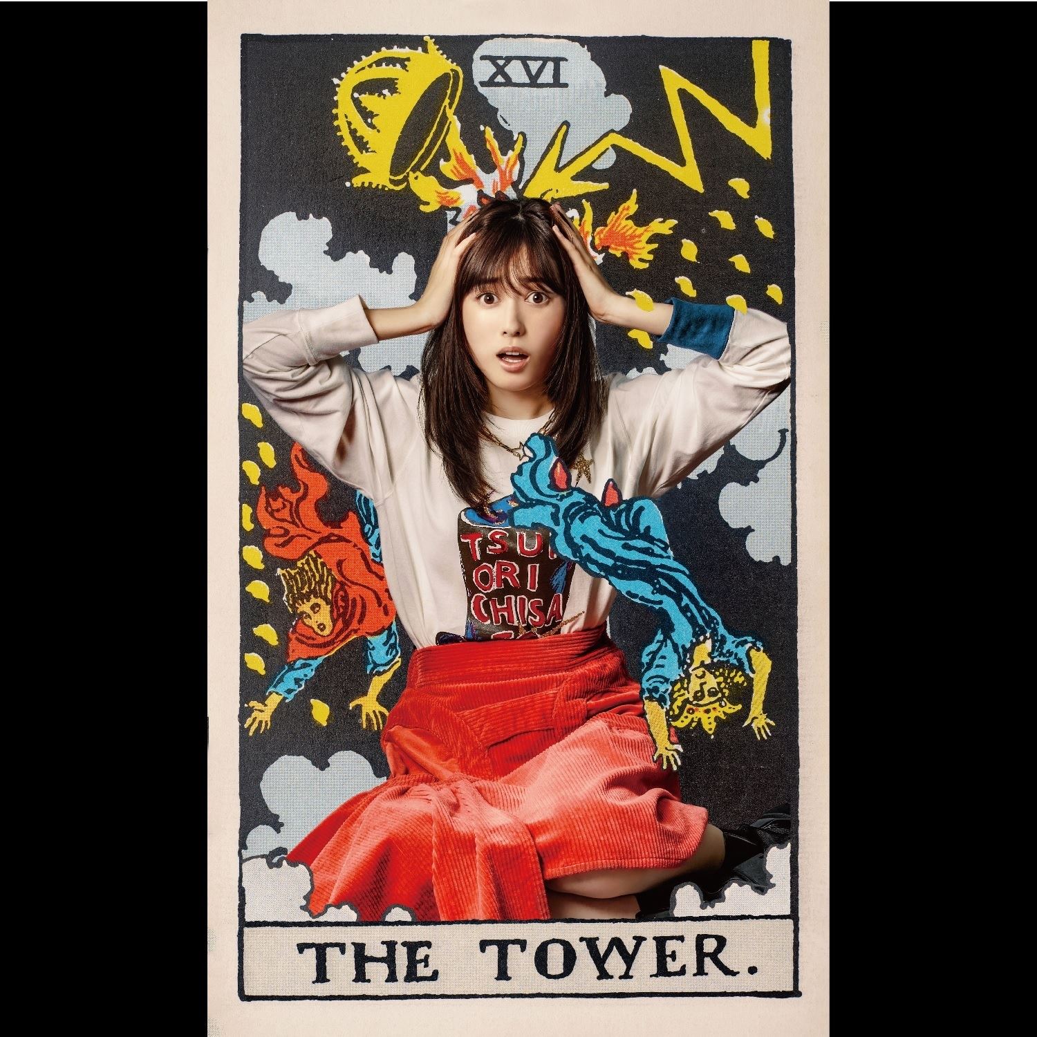 福原遥、主演ドラマ主題歌「Lucky Days feat. OKAMOTO'S」CDリリース