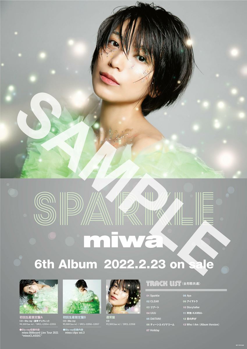 miwa、ニューアルバム『Sparkle』購入者特典のデザイン公開 - ぴあ音楽