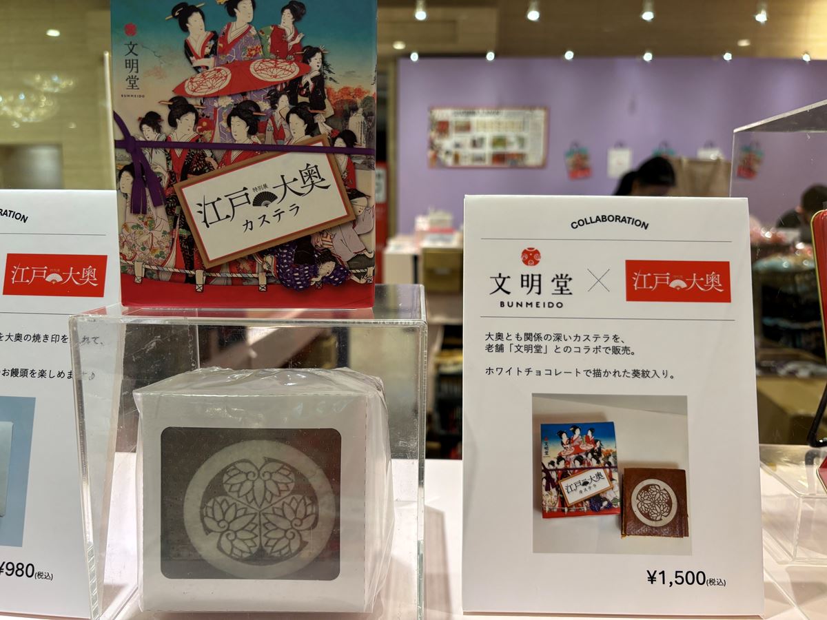 グッズレポート】特別展『江戸☆大奥』（東京国立博物館平成館）の