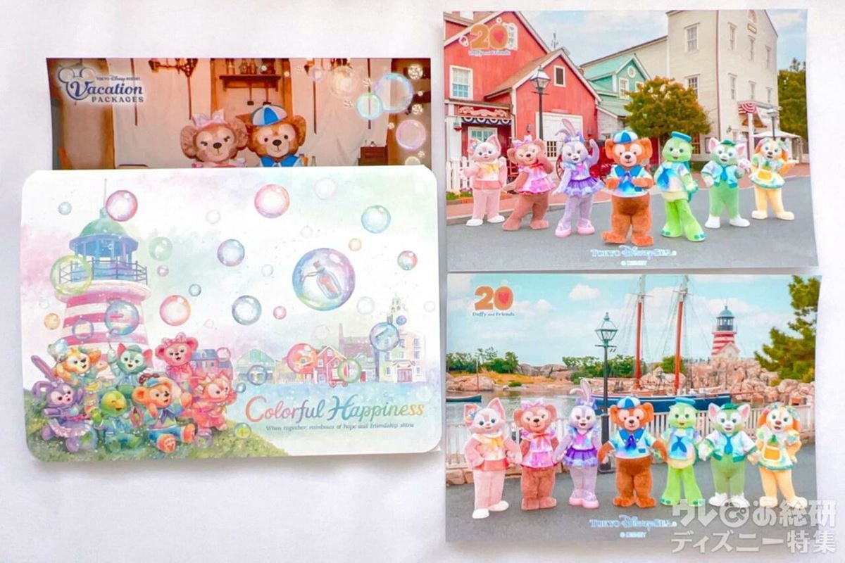 グリーティング付きプランが幸せ過ぎた！ ダッフィー20周年