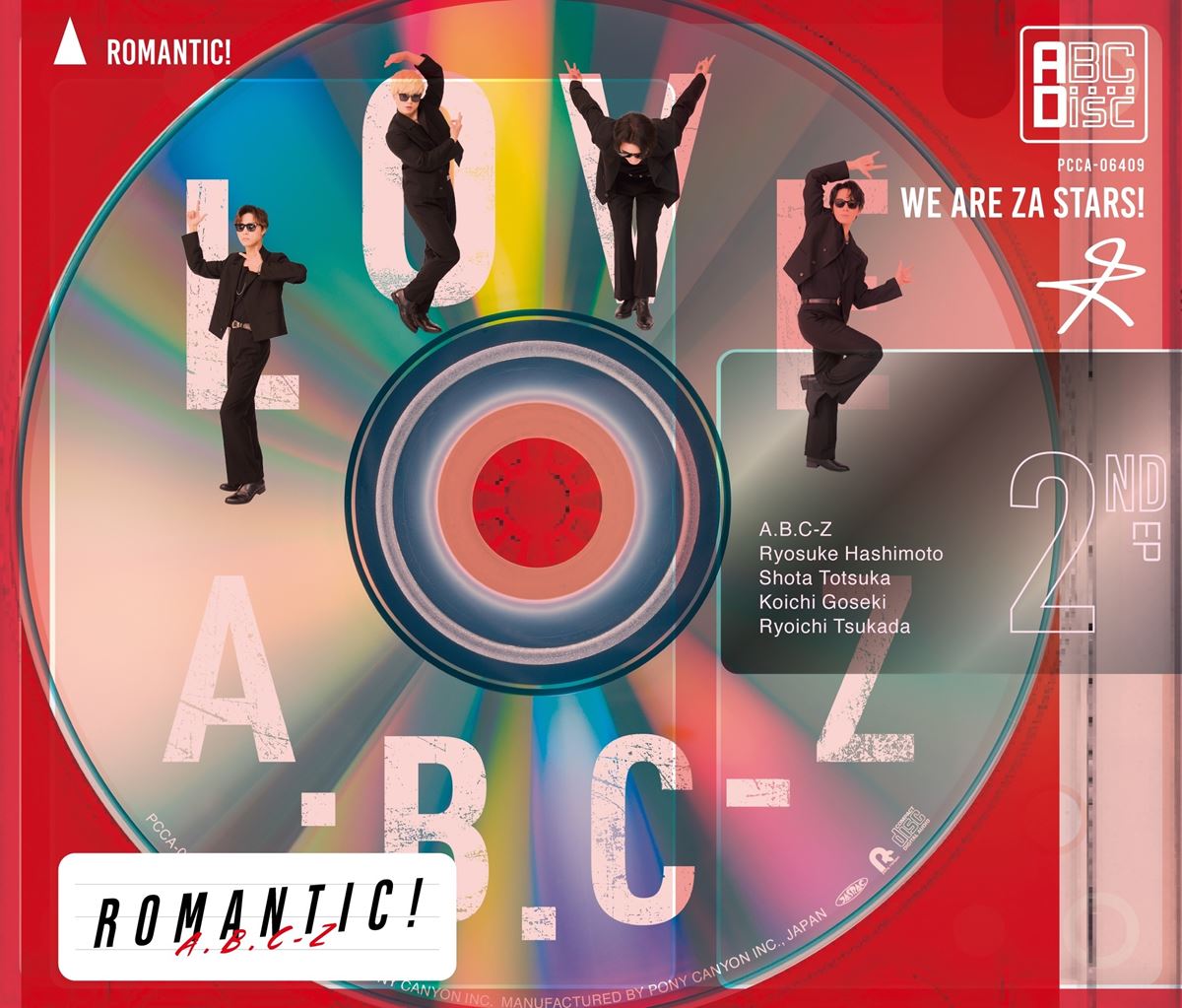 A.B.C-Z、​​新体制での初EP『ROMANTIC!』本日リリース リード曲「Just