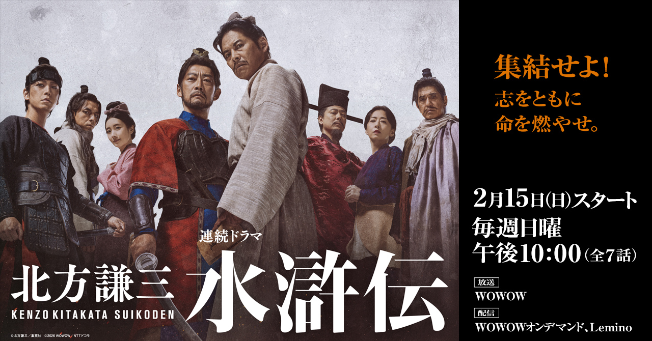 水滸伝 楊令伝 岳飛伝 各読本 全54巻セット 北方謙三 小説【2F0121