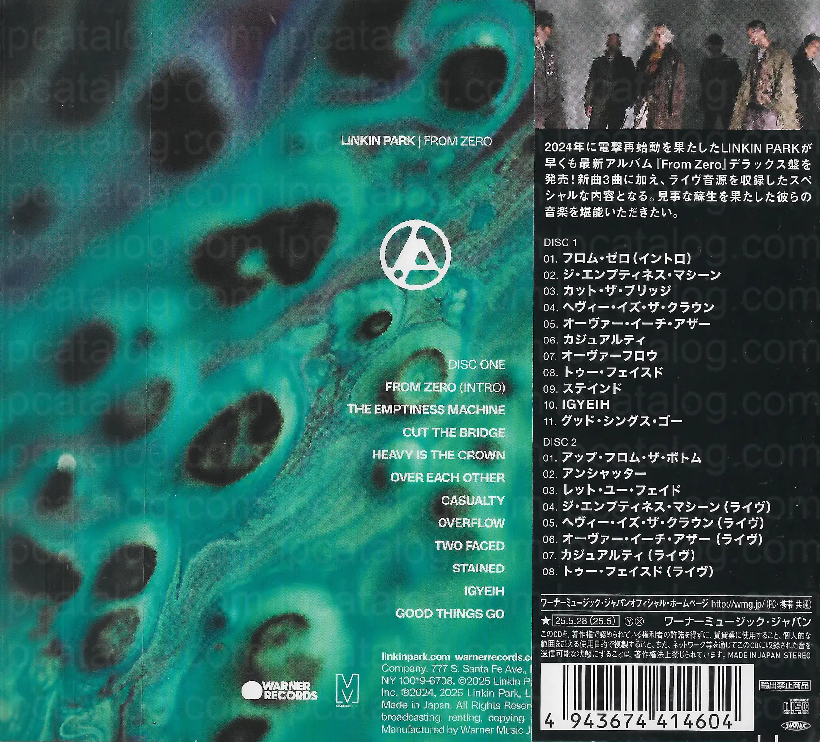 LPCatalog - From Zero / Deluxe Edition / Japan, WPCR-18737/8, Limited