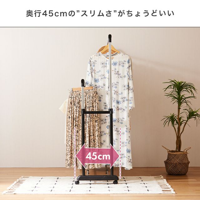 ハンガーラック 幅90cm 縦横伸縮 ダブル ブラック 幅91-124cm×奥行44.5