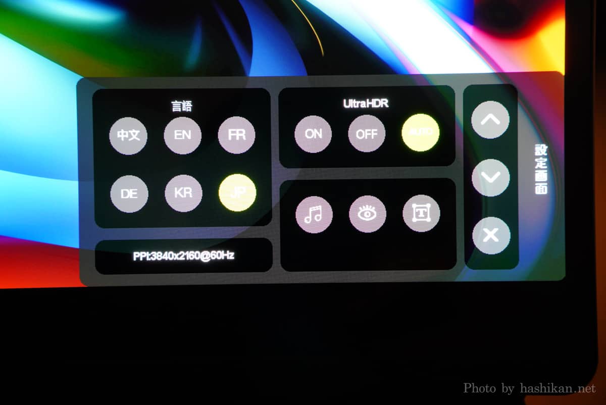 EHOMEWEI O133DSL レビュー】4Kだけど13.3インチ タッチペン付属で液