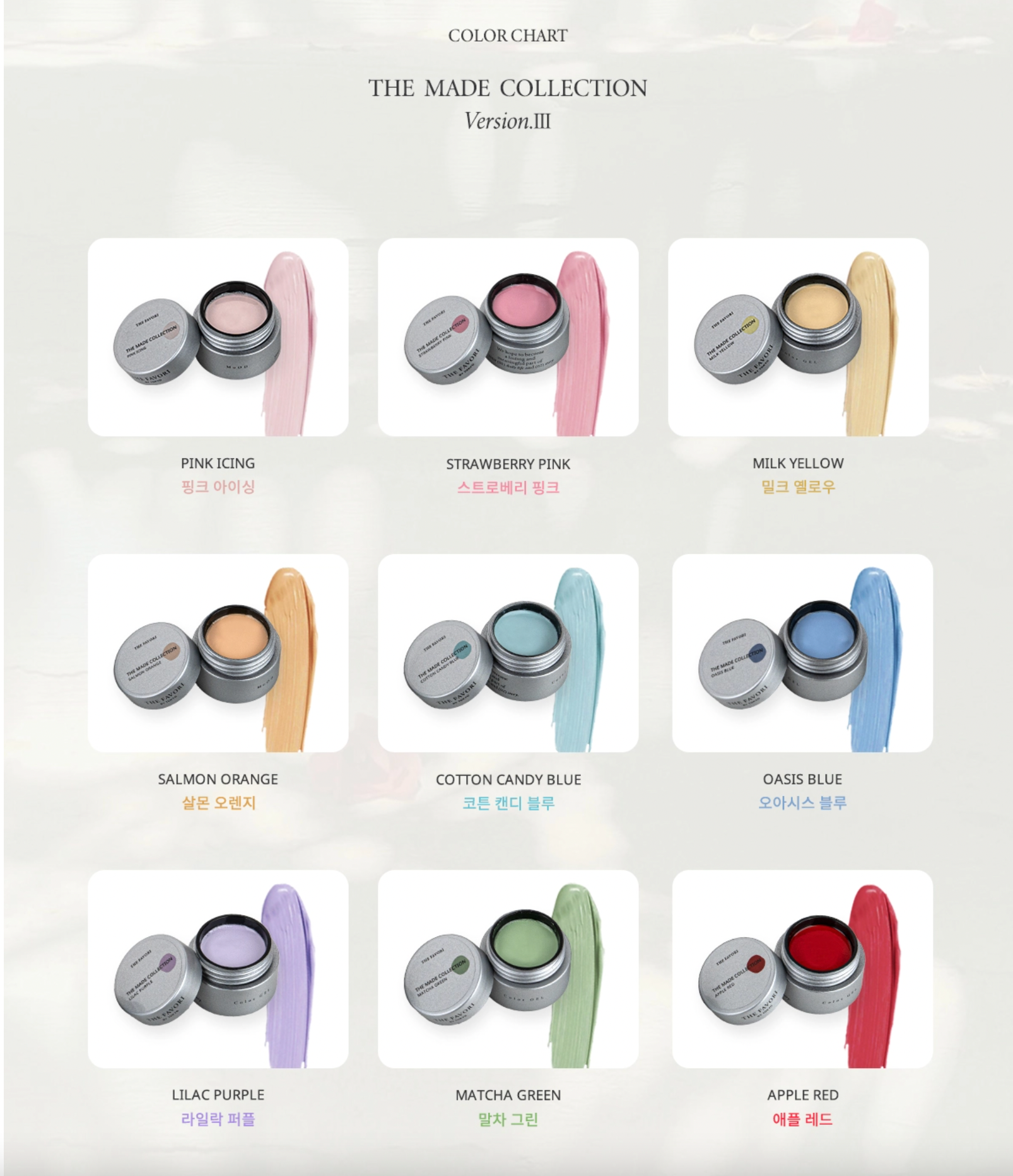 THE FAVORI x JENNY The made gel collection ver.3 - 9pc set – Luna