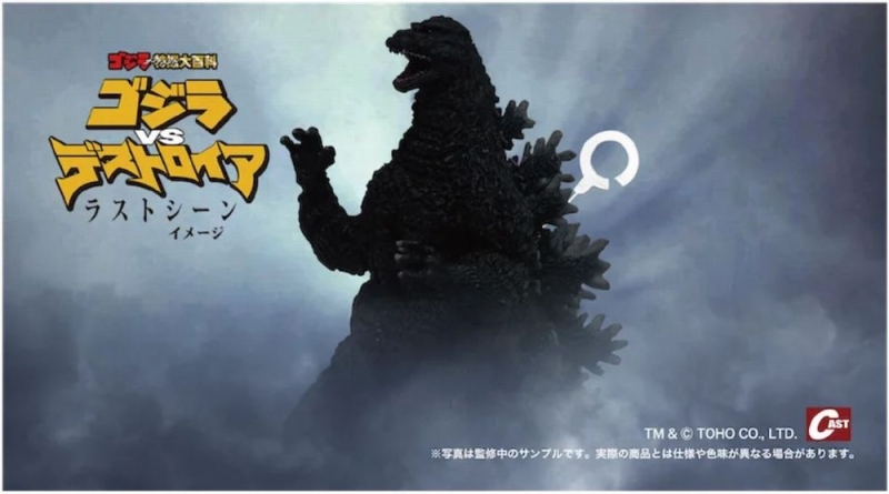 ゴジラおせち2025 予約概要】大迫力 バーニングゴジラ重箱登場！ゴジラ