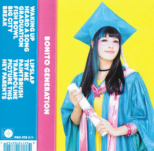 KERO KERO BONITO BONITO GENERATION TAPE – Lunchbox Records