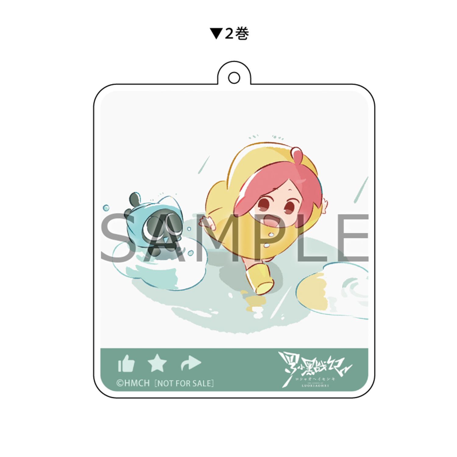 TVアニメ「羅小黒戦記」｜2025年10月5日より放送開始！