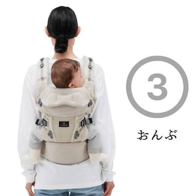 エールベベの抱っこ紐ベビーキャリアスリー 新生児から使える日本人の
