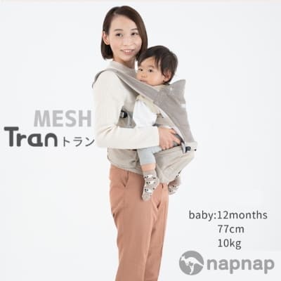 napnap(ナップナップ)のヒップシート(抱っこ紐)トラン のダブル