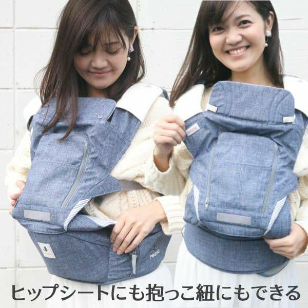 ポグネー】ナンバーファイブプラス【デニムブルー×ストライプ】抱っこ