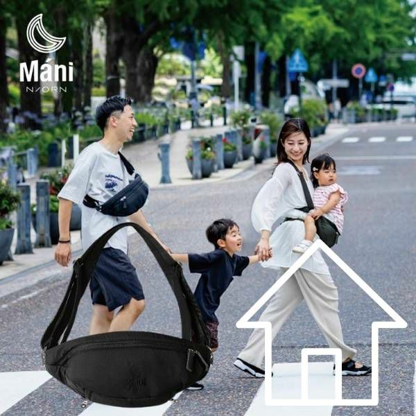 レンタル試着 ノルン(N/ORN)抱っこ紐バッグ(日本製)購入前にご自宅で