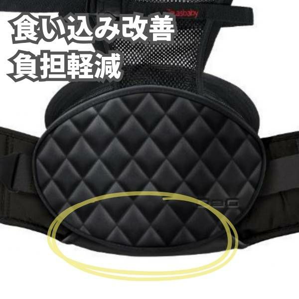 最新ダッグツー(DaG2)ヒップシート アイボリーホワイト 1歳2歳3歳4歳