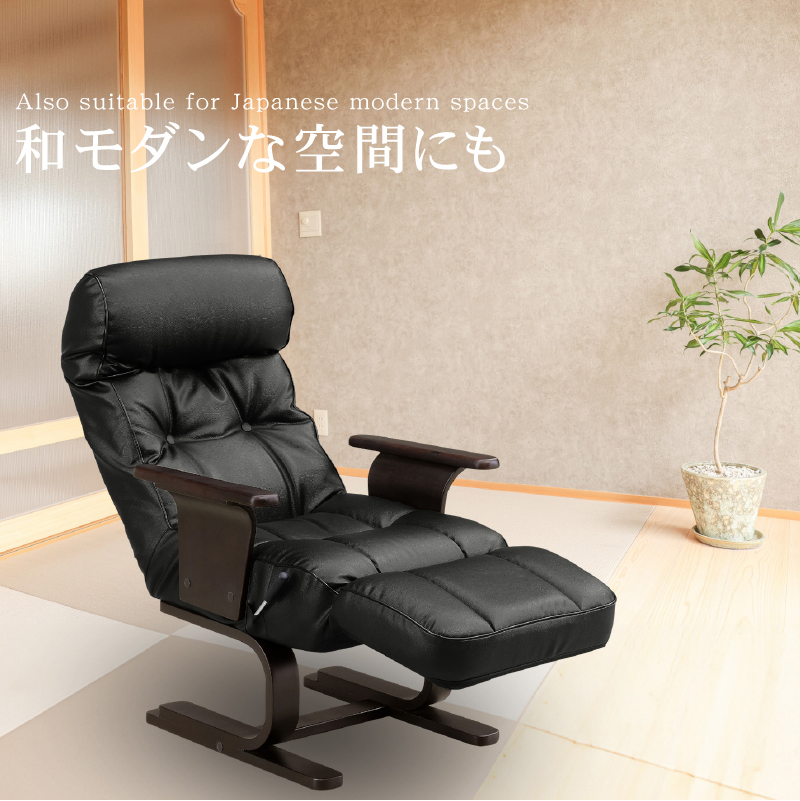 パーソナルチェア リクライニングチェア ソファ 一人掛け チェアー