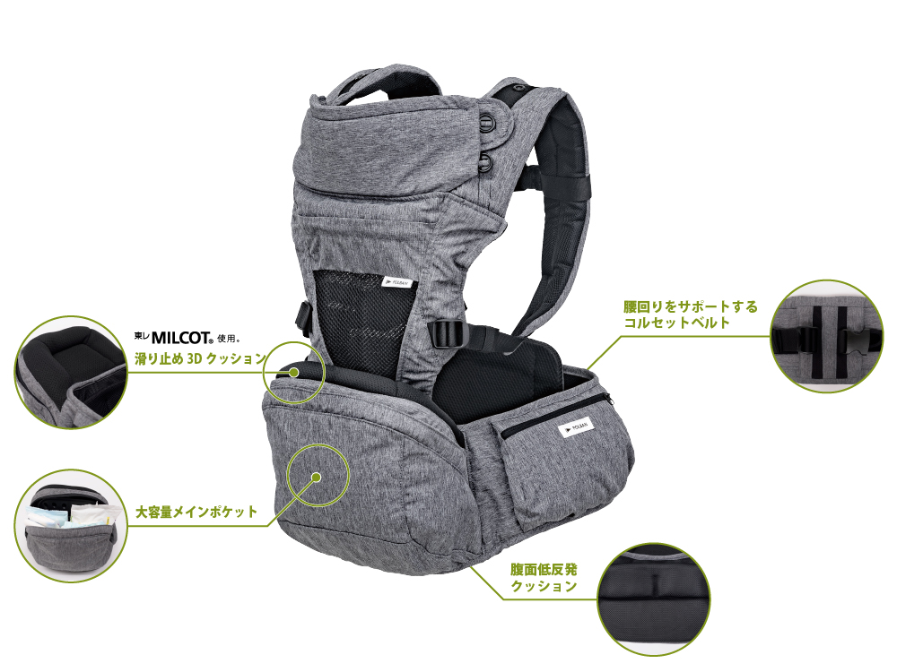 POLBAN PRIME ポルバン プライム – 抱っこ紐のラッキーインダストリーズ