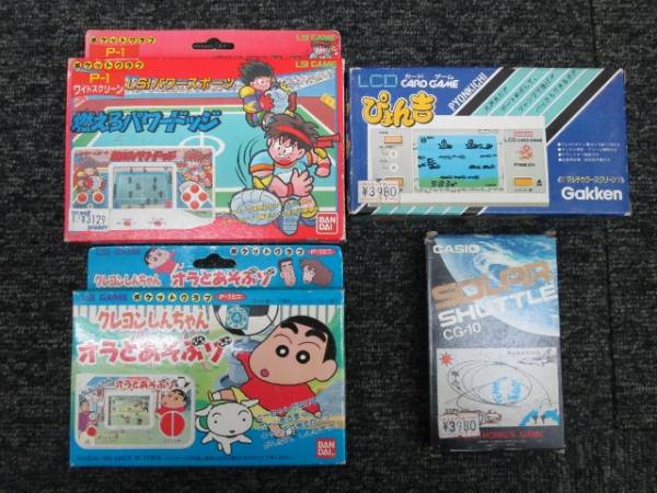 ぴょん吉 CG-10などゲームウォッチを4点買取致しました。 | LuckyMarket