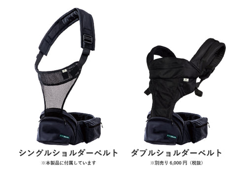 ポーターporter Apricaコラボ ヒップシート 2026年最新】PORTER APRICA